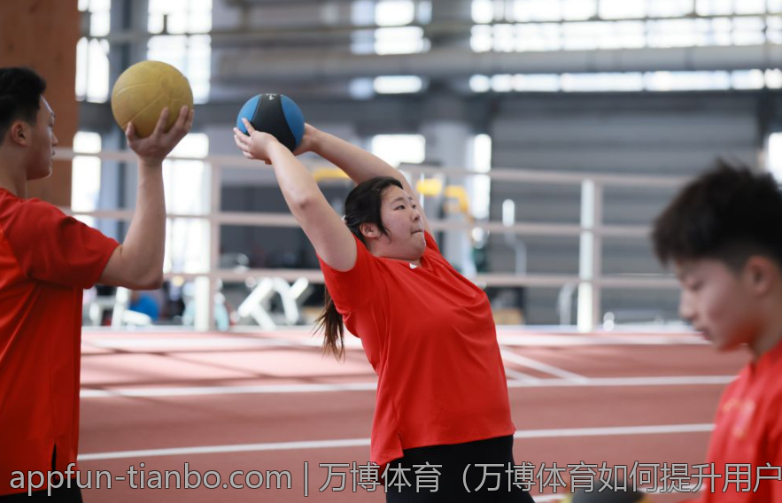 万博体育（万博体育如何提升用户体验）