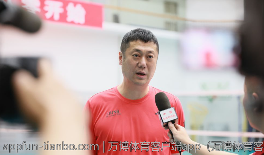 万博体育客户端app（万博体育客户端app的赛事直播功能解析）